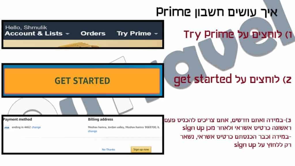 Prime amazon