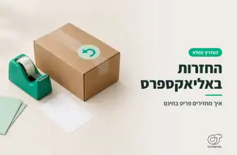 החזרות באליאקספרס: חבילה עם מדבקת החזרה, מתקן סלוטייפ ותווית משלוח, איך מחזירים פריט בחינם
