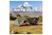אוהל טרקים קל של Naturehike מהחנות המורשית באלי אקספרס