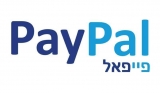 אתר Paypal – כל מה שחשוב ורצוי לדעת !
